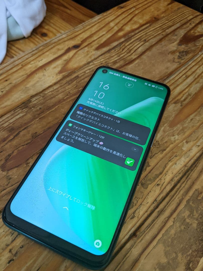 Androidタブレット本体 oppo a54 5g Android