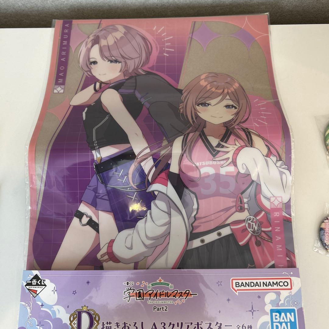 HATSUBOSHI GAKUEN ポスターセット