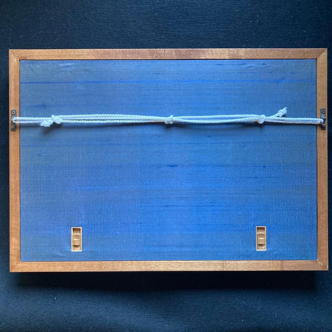 芹澤圭介デザインの布額装　印有　額￼約33×47×5cm作品17.5×32cm￼