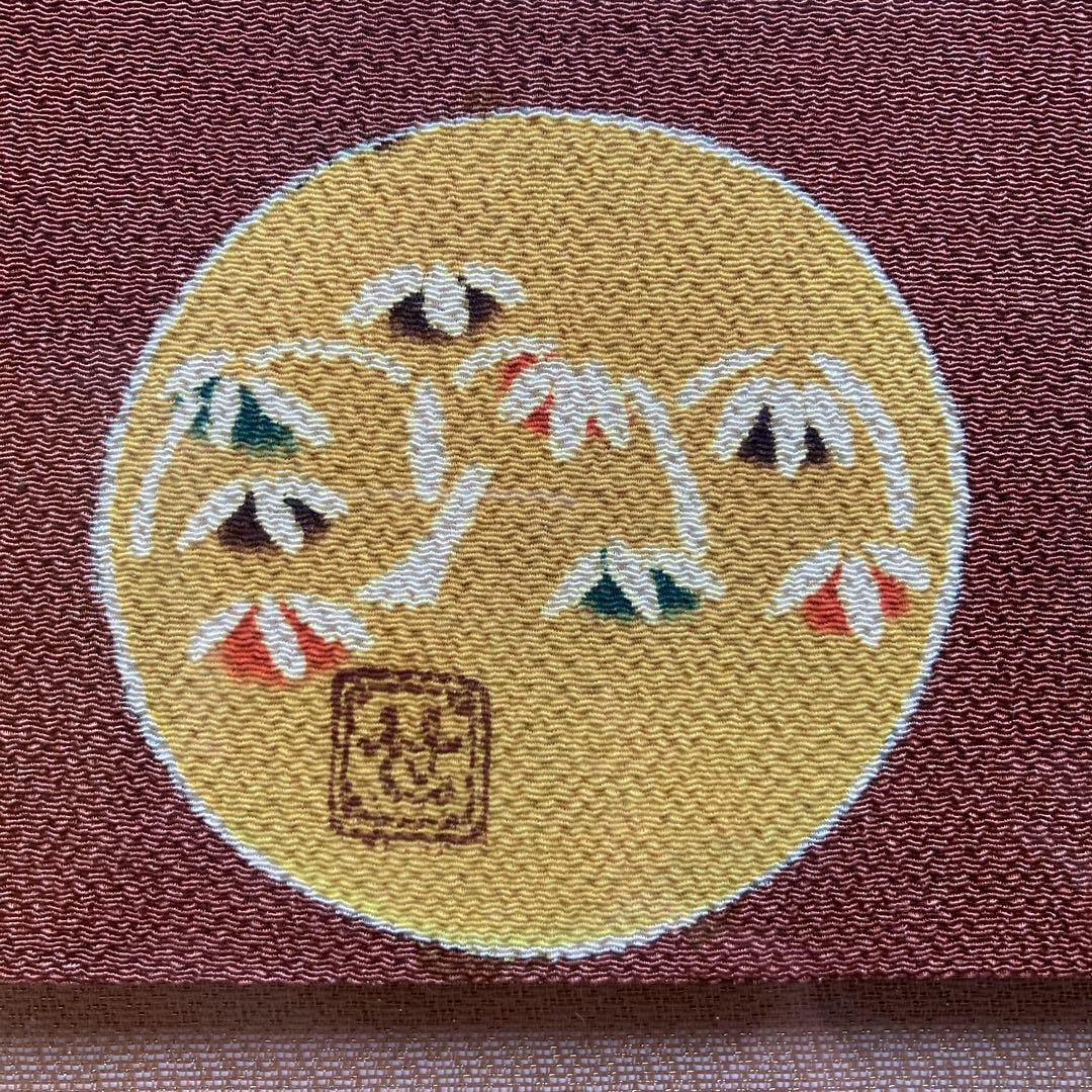 芹澤圭介デザインの布額装　印有　額￼約33×47×5cm作品17.5×32cm￼