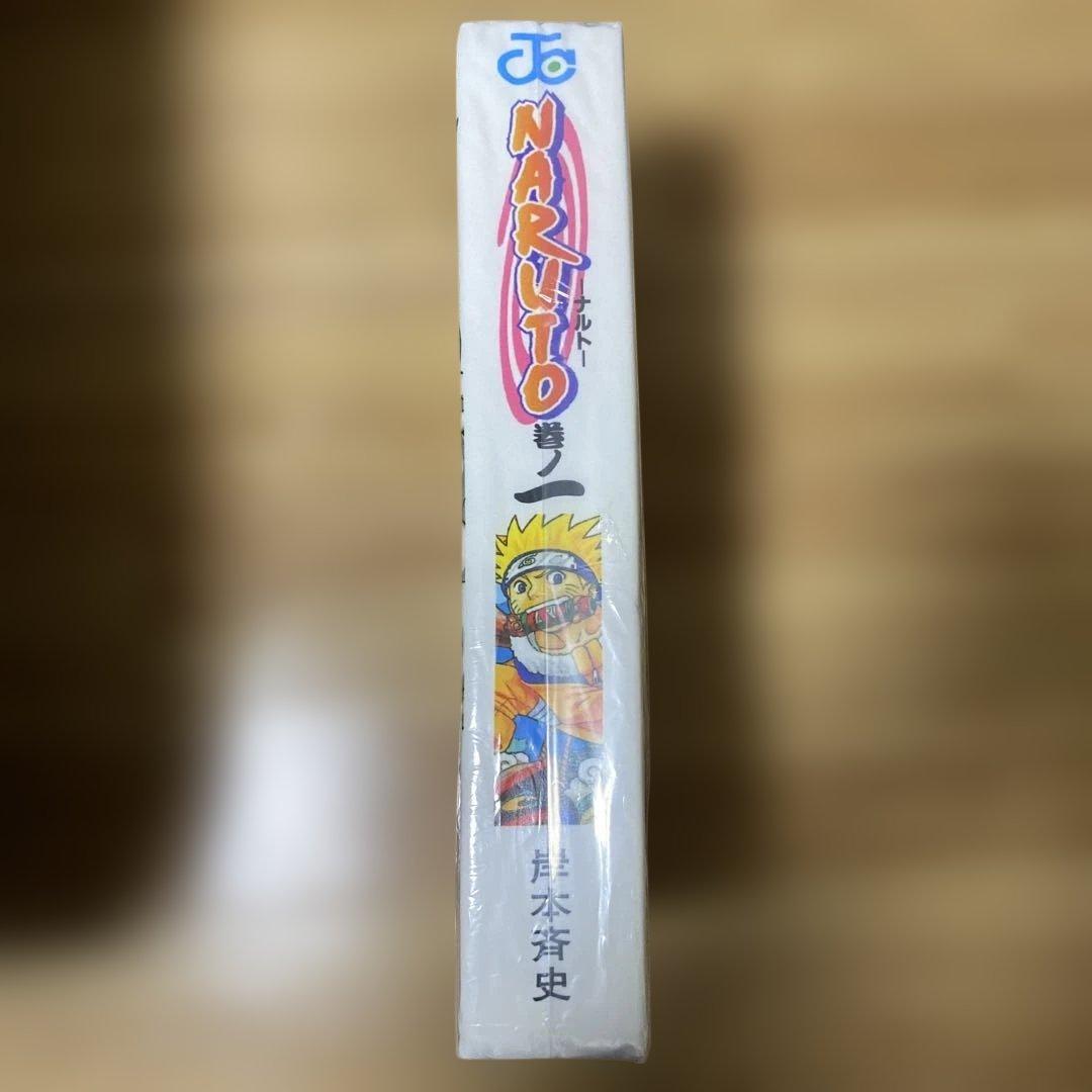 THEジャンプショップ神保町 『NARUTO-ナルト-』コミックッション