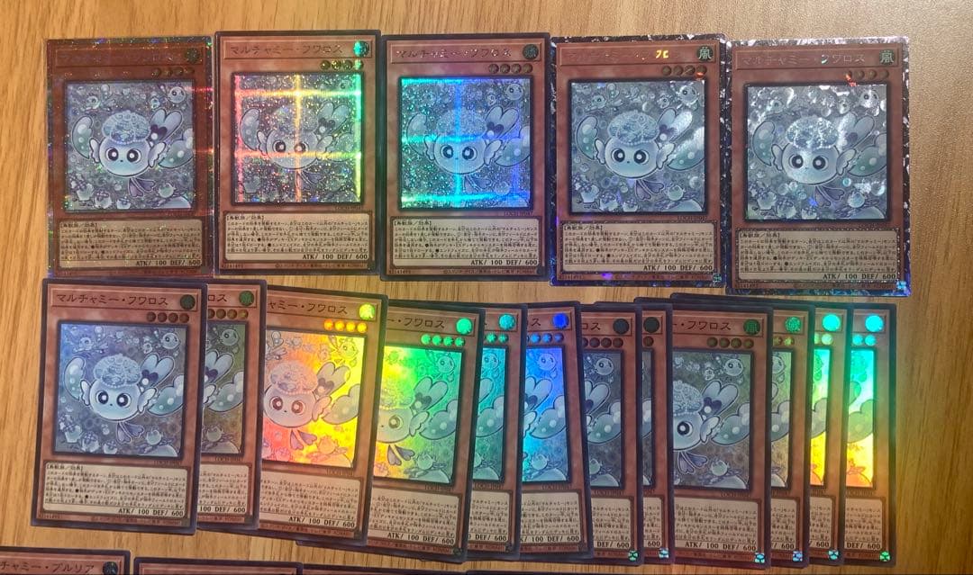 遊戯王　マルチャミー・フワロス プルリア　ニャルス　まとめ売り　プリズマ
