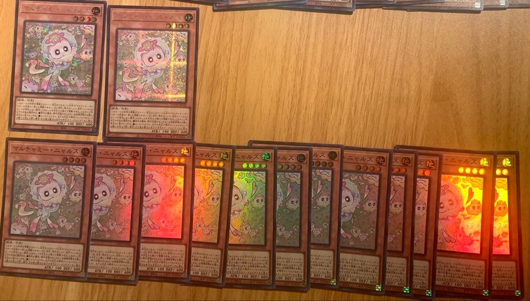 遊戯王　マルチャミー・フワロス プルリア　ニャルス　まとめ売り　プリズマ