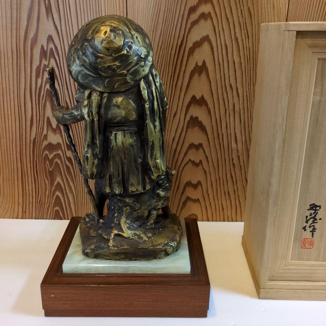 北村 西望 大慈良寛　ブロンズ像 没後150年特別制作 『定価』360000円