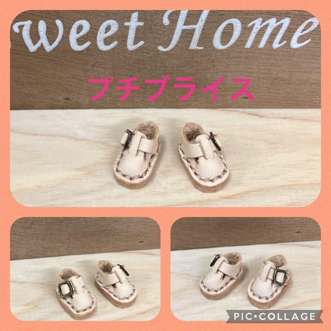 オビツ11 ねんどろいどどーる ピコドー9 イーマリー cocoriang 靴