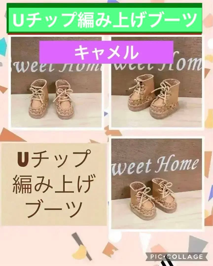 オビツ11 ねんどろいどどーる ピコドー9 イーマリー cocoriang 靴