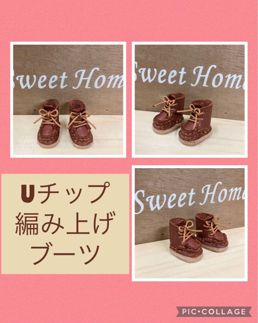 オビツ11 ねんどろいどどーる ピコドー9 イーマリー cocoriang 靴