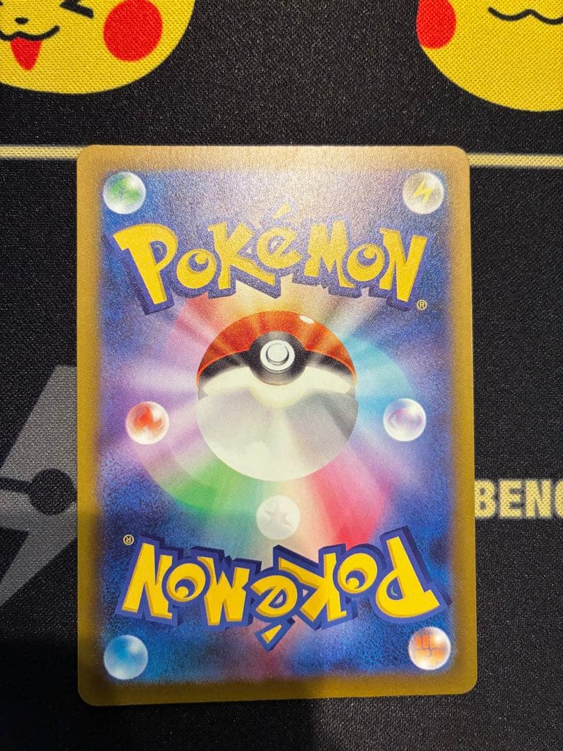 美品　メガゲンガーex MA MEGA ハイクラスパック 中国語エラー