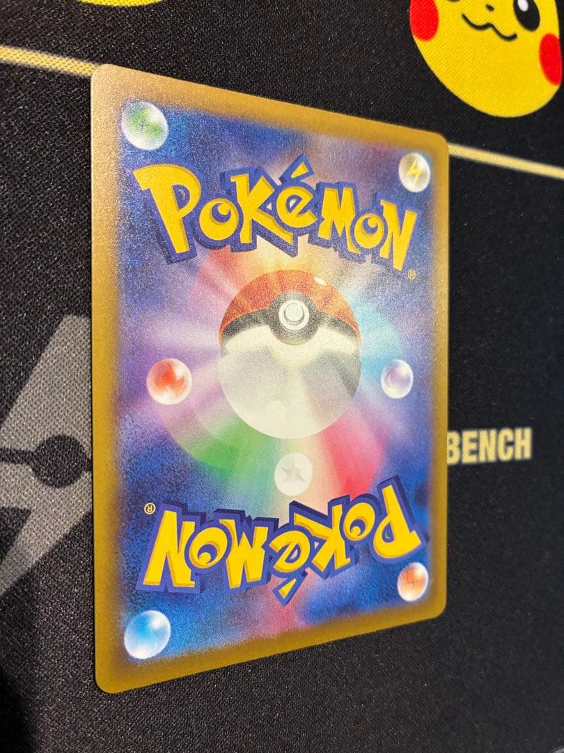 美品　メガゲンガーex MA MEGA ハイクラスパック 中国語エラー