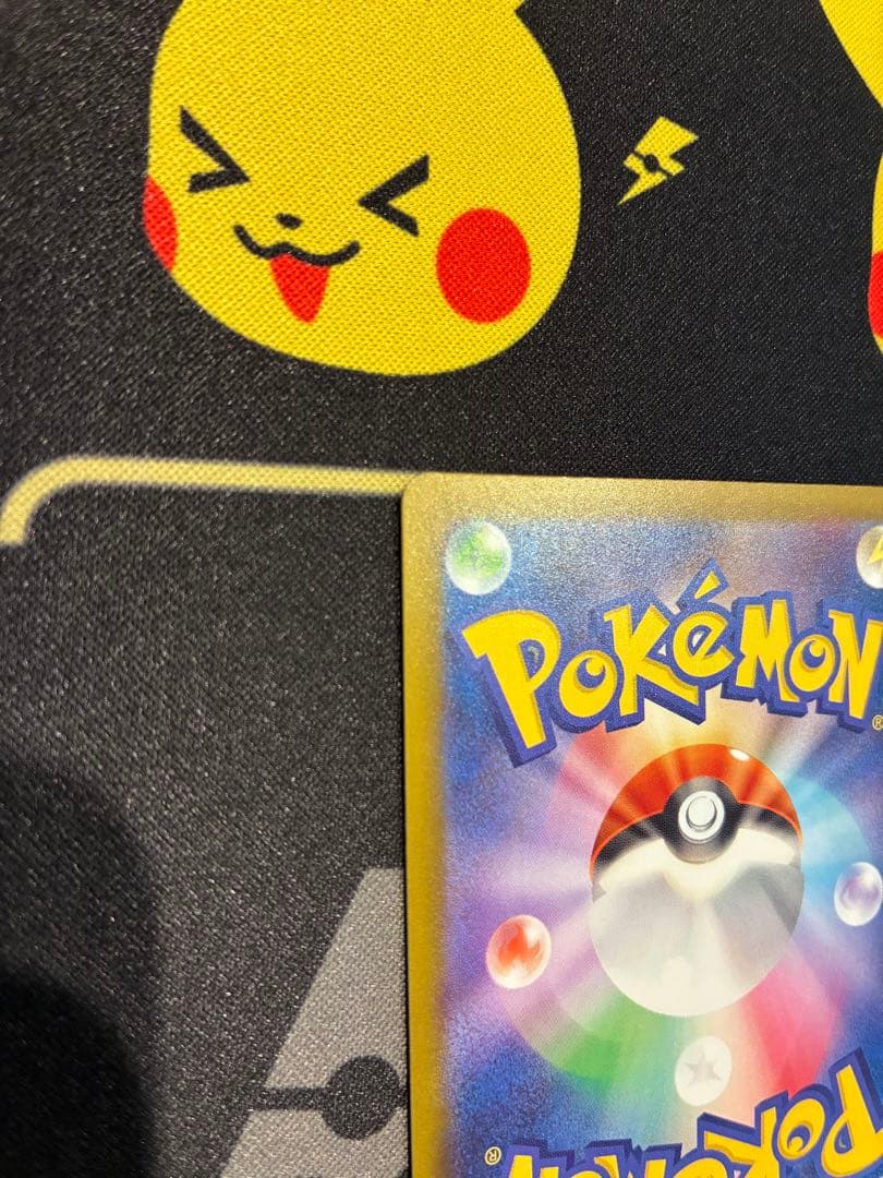 美品　メガゲンガーex MA MEGA ハイクラスパック 中国語エラー