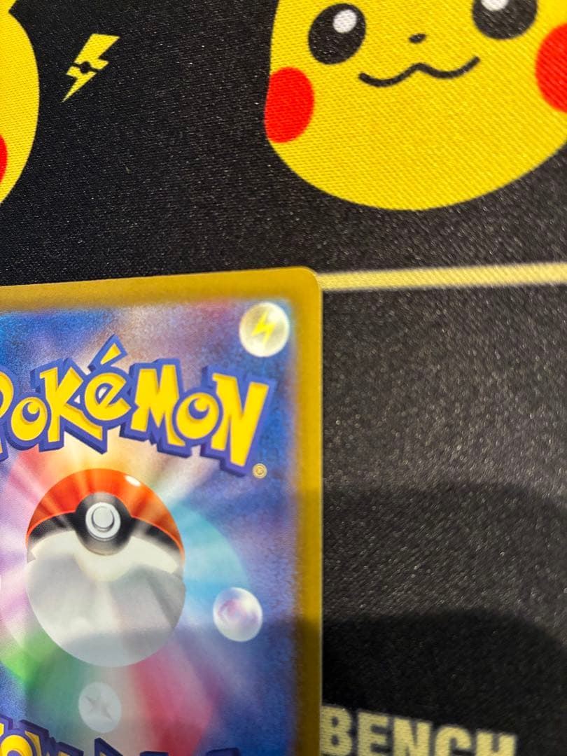 美品　メガゲンガーex MA MEGA ハイクラスパック 中国語エラー