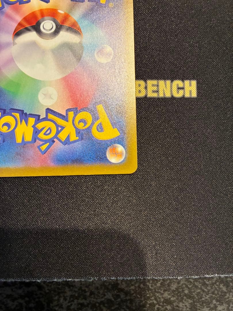 美品　メガゲンガーex MA MEGA ハイクラスパック 中国語エラー