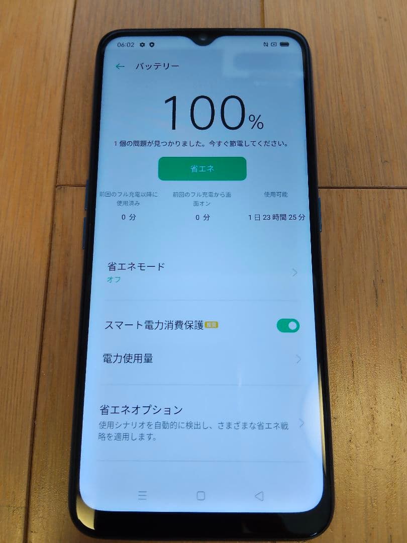 OPPO A5 2020 CPH1943 64GB SIMフリー