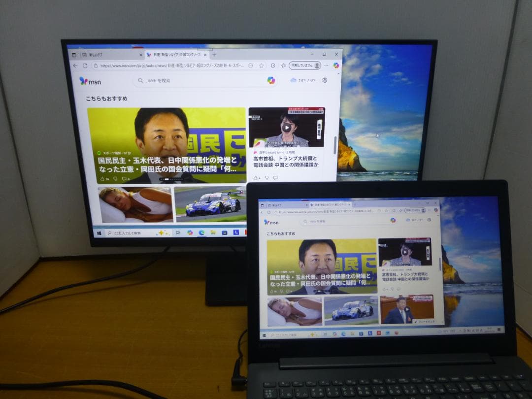 KTC 27インチ ゲーミングモニター 液晶ディスプレイ H27T27