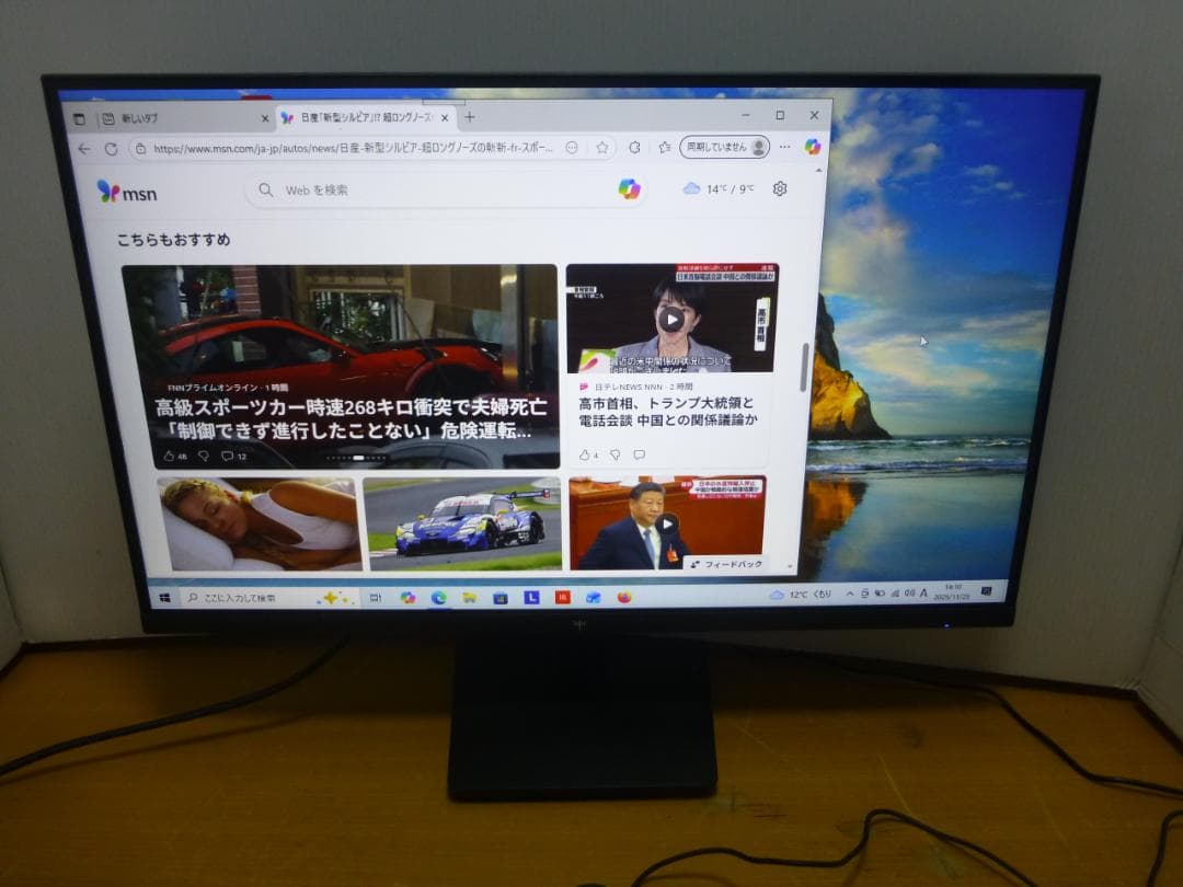 KTC 27インチ ゲーミングモニター 液晶ディスプレイ H27T27