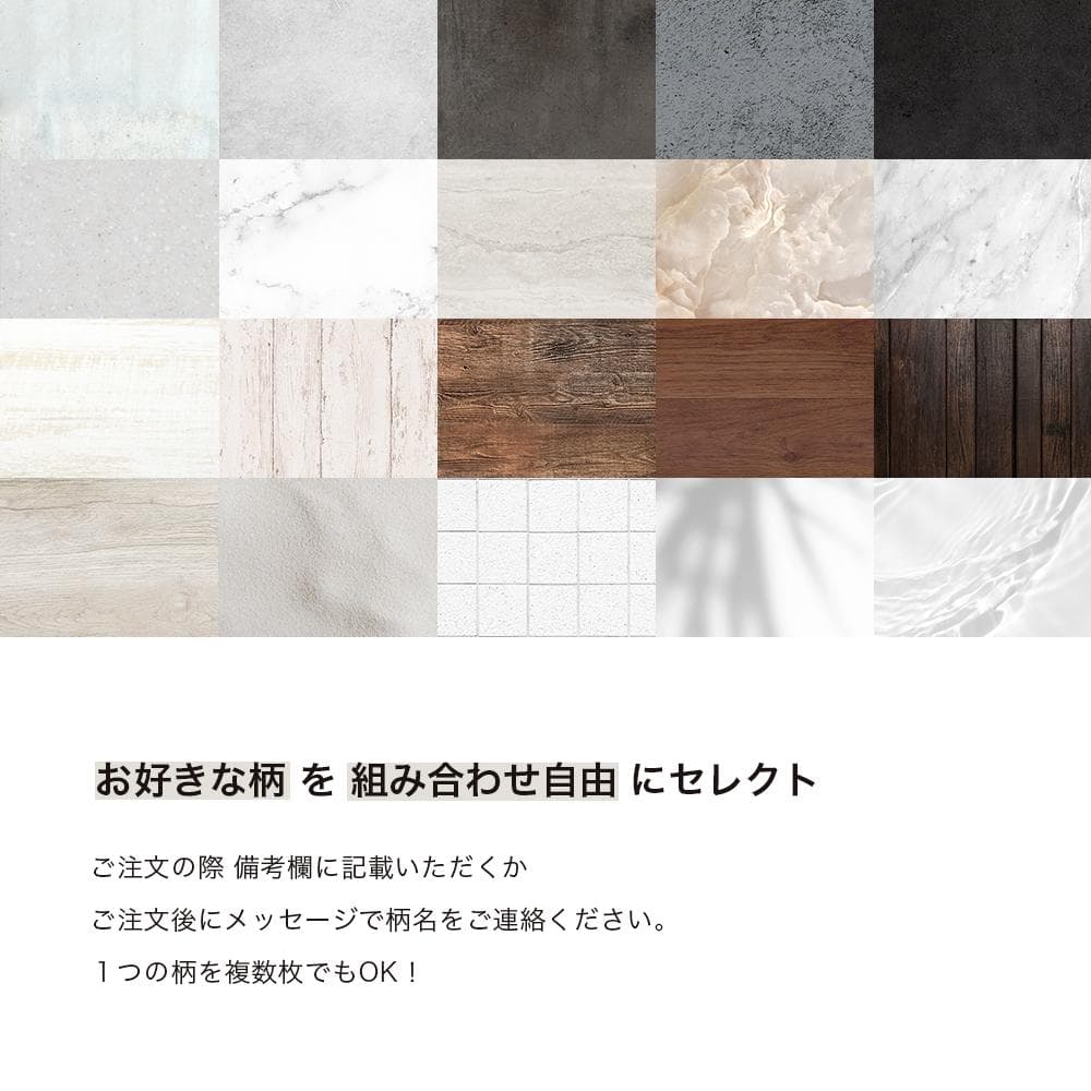 【撮影背景シート】A2 選べる9枚セット by CheeseGENIC