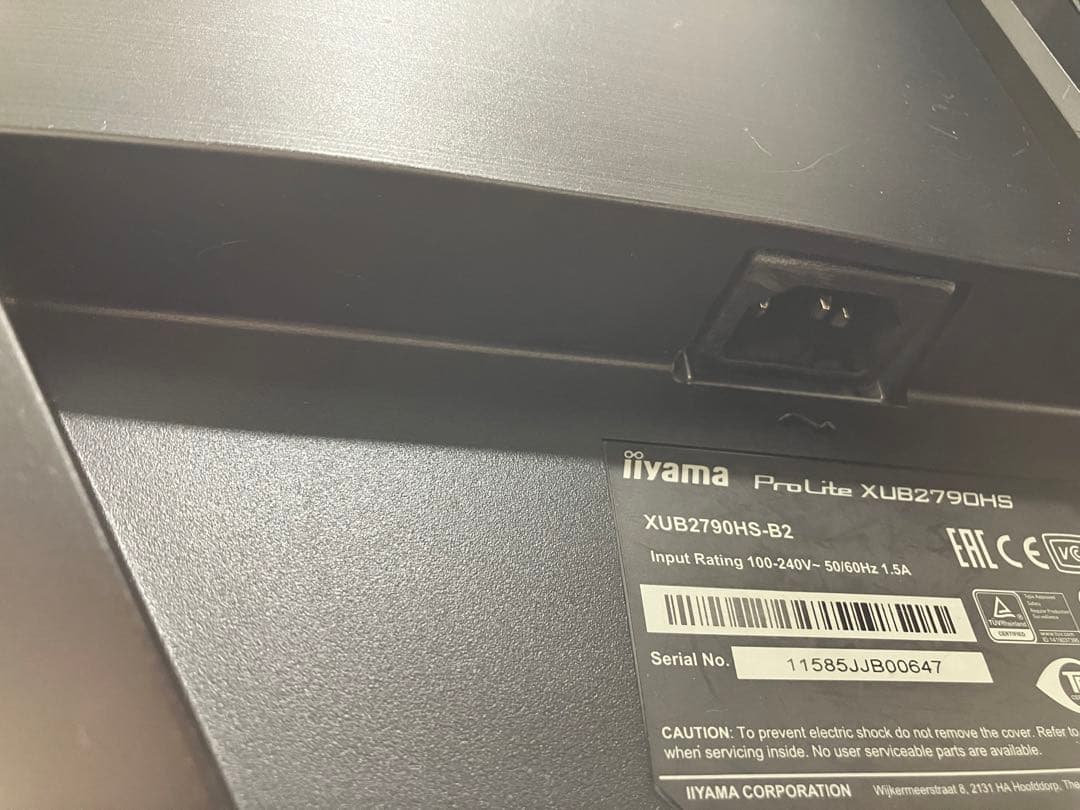 27インチ　液晶ディスプレイ・PCモニタiiyama