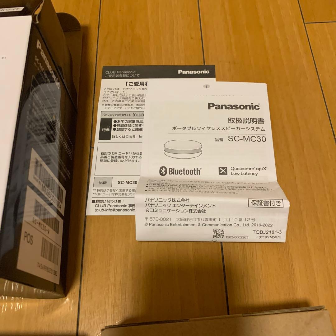 Panasonic SC-MC30 ワイヤレススピーカー