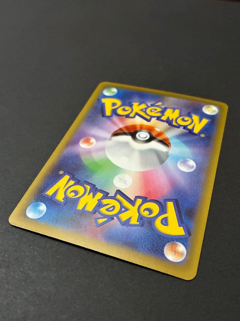 ポケカ　メガサーナイトex SAR