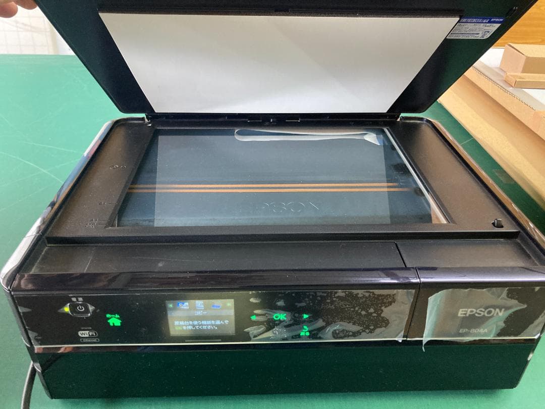 【値下げ】EPSON EP-804Aインクジェットプリンター 本体