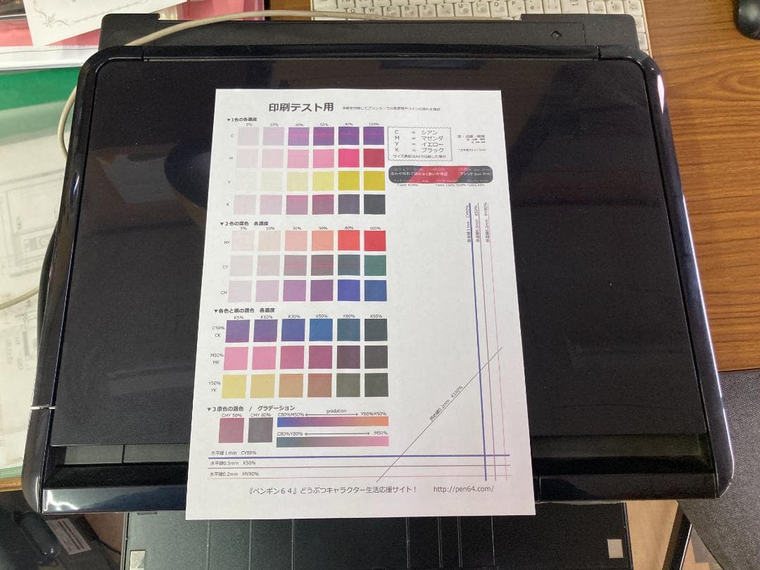 【値下げ】EPSON EP-804Aインクジェットプリンター 本体