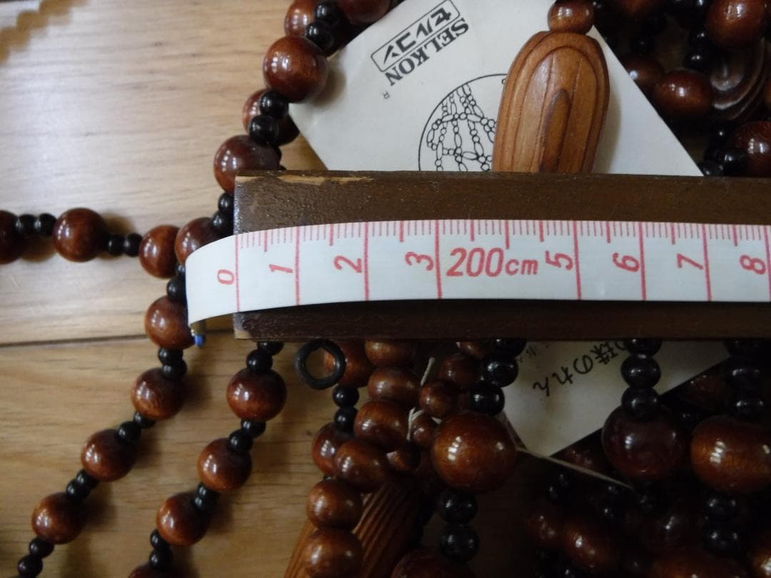 珠のれん　昭和レトロ　セルコン　アンティーク　暖簾　玉すだれ