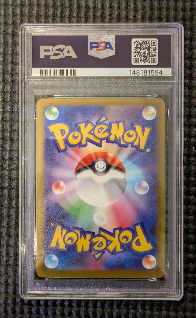 メガゲンガーex MA 230/193 メガドリームex PSA10