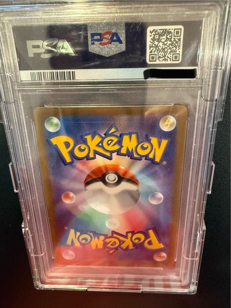 2022 ポケモン ギラティナ VSTAR PSA 10