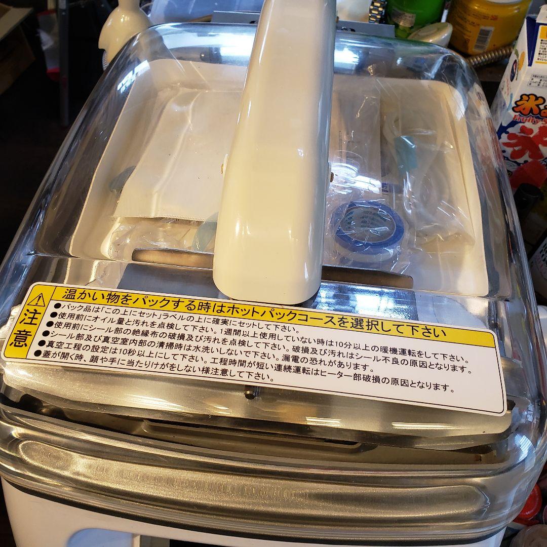 TOSEI 真空包装機 HVP-382N