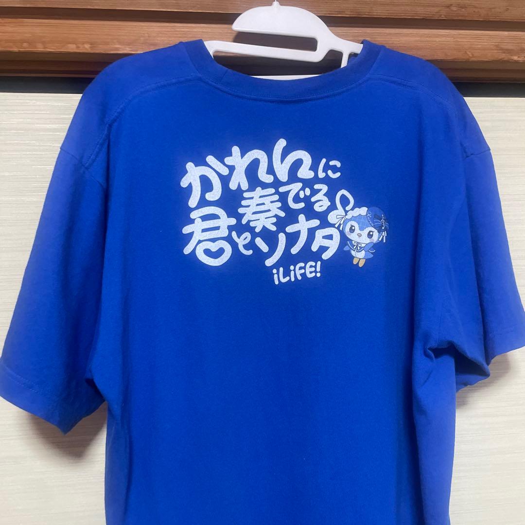 空詩かれん 推しT