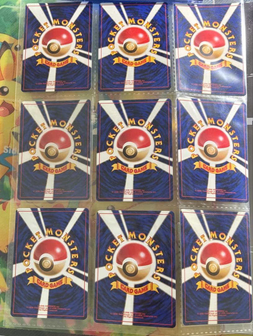 【旧裏】ポケモンカードneo プレミアムファイル