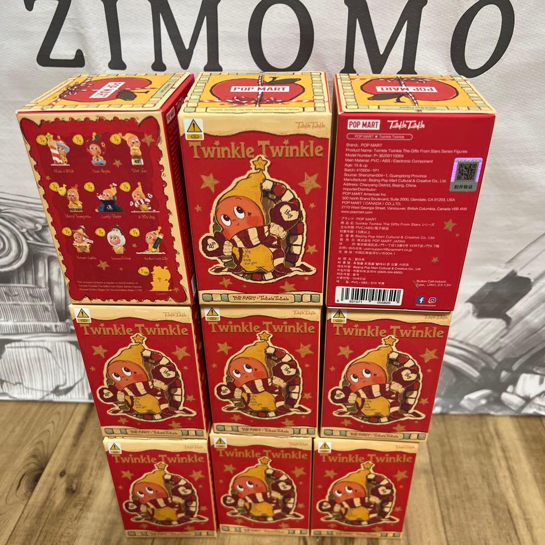 その他 Twinkle Twinkle The Gifts From Stars