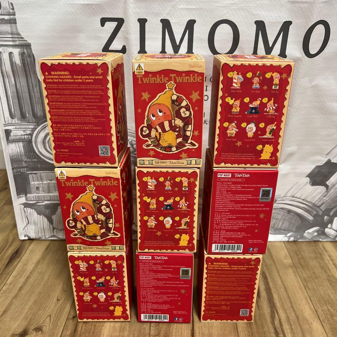 その他 Twinkle Twinkle The Gifts From Stars