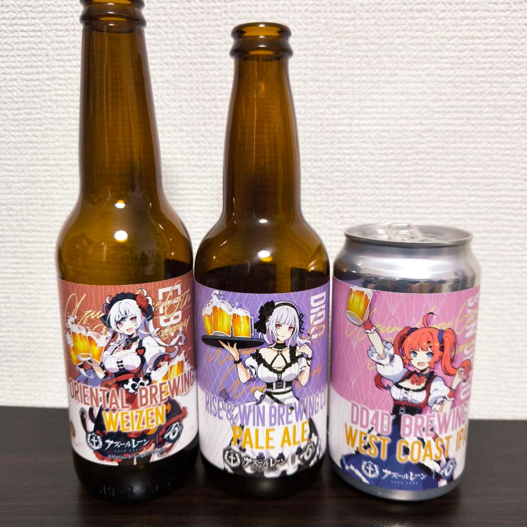 『アズールレーン × 6種のビール』コラボ　空き缶＆空き瓶全種セット