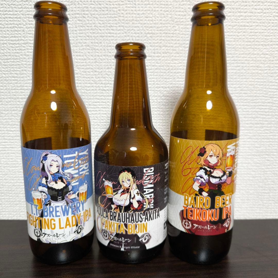 『アズールレーン × 6種のビール』コラボ　空き缶＆空き瓶全種セット