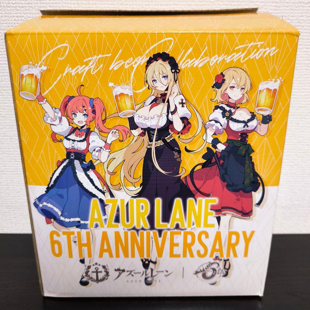『アズールレーン × 6種のビール』コラボ　空き缶＆空き瓶全種セット