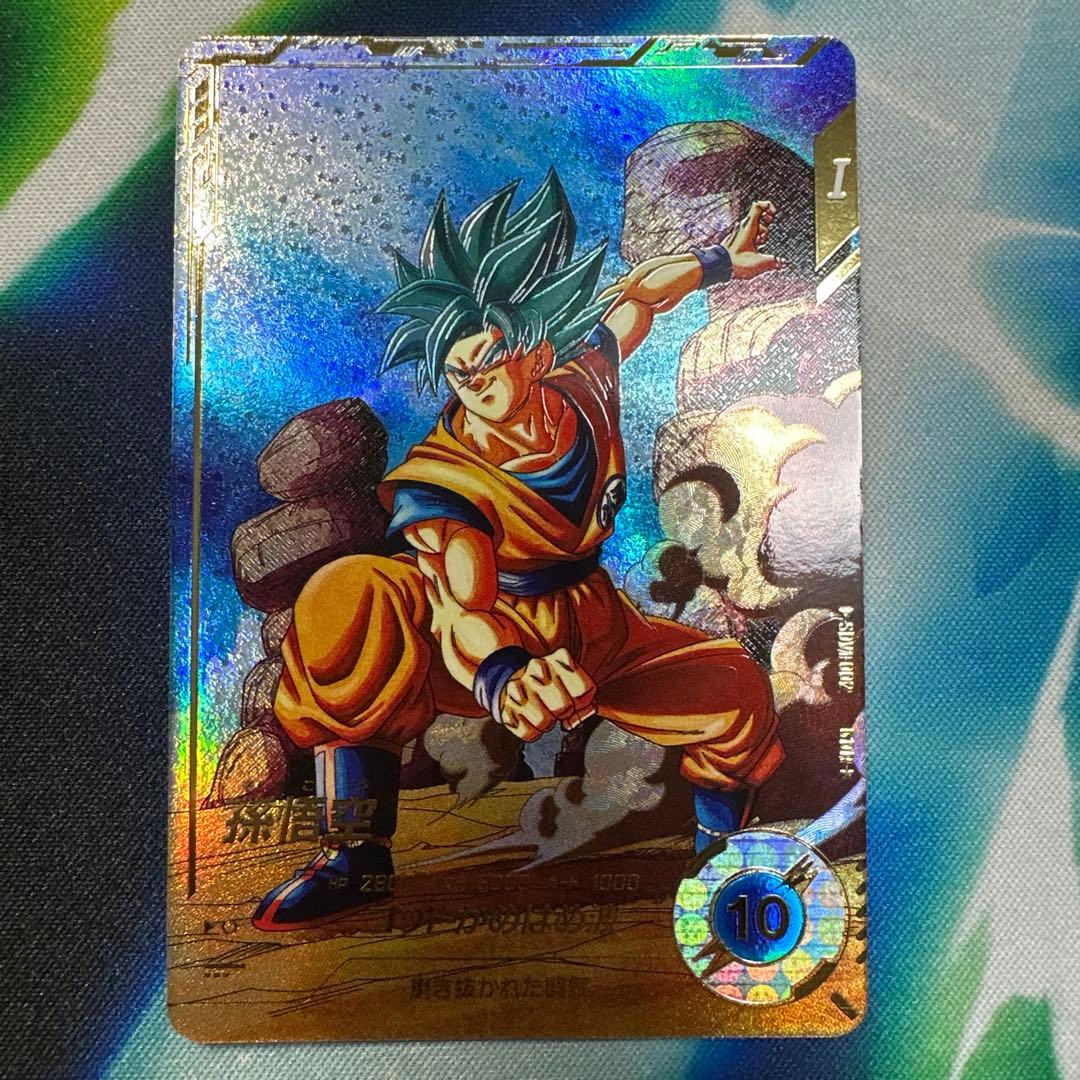 ドラゴンボールスーパーダイバーズ　パラレル　2枚セット