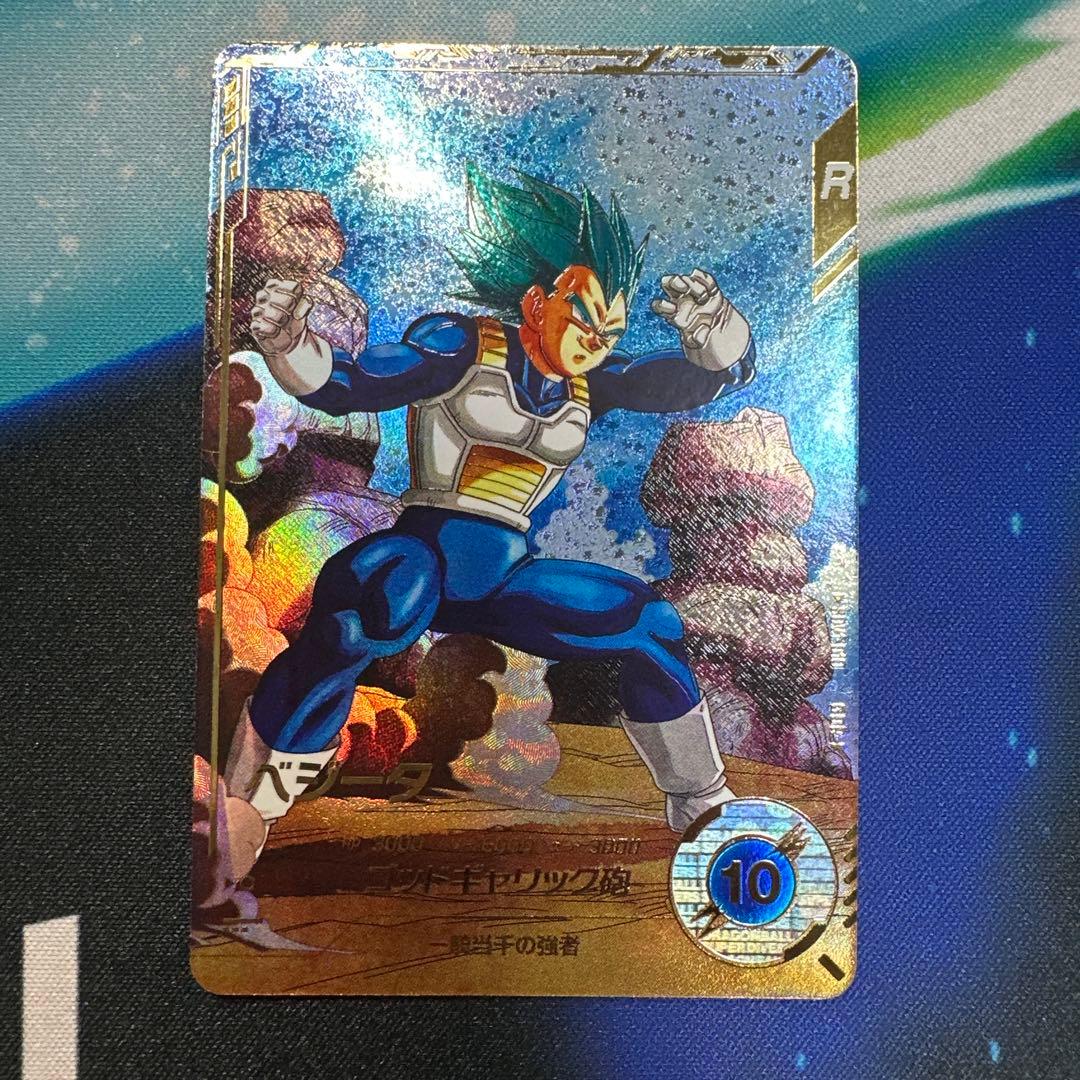 ドラゴンボールスーパーダイバーズ　パラレル　2枚セット