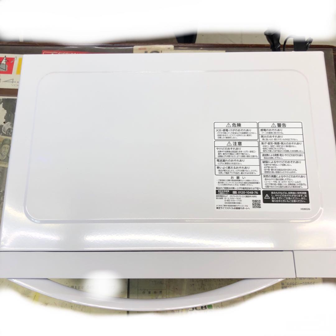 ★ TOSHIBA 東芝 電子レンジ 17L ER-S17ZB 保証付き