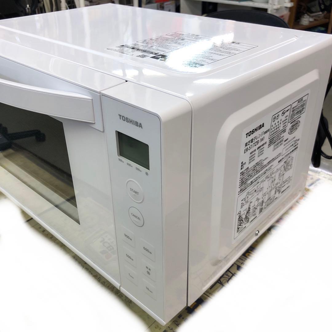 ★ TOSHIBA 東芝 電子レンジ 17L ER-S17ZB 保証付き