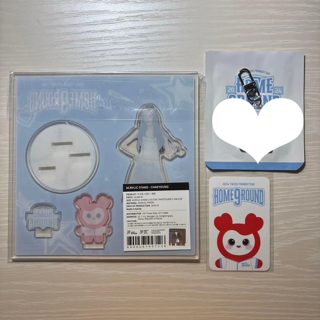 TWICE 9round チェヨン セット レア