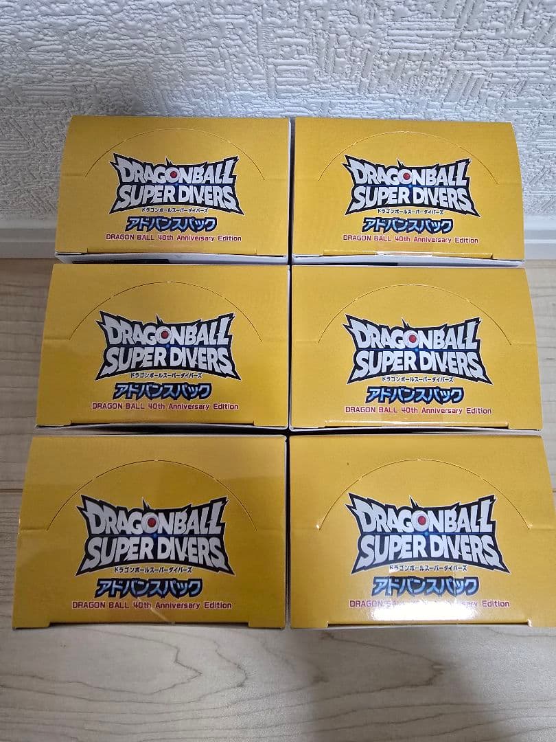 ドラゴンボール スーパーダイバーズ アドバンスパック 40周年記念エディション