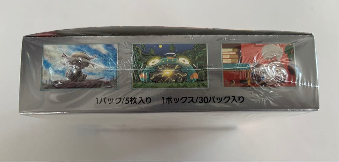 ポケモンカードゲーム 黒炎の支配者 box 未開封シュリンク付き