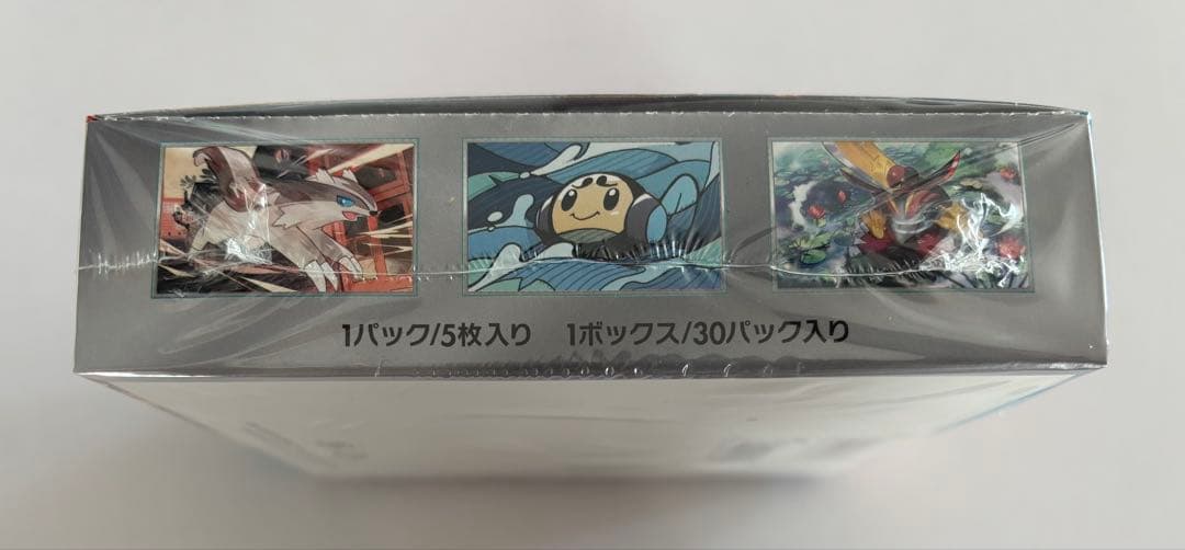 ポケモンカードゲーム 黒炎の支配者 box 未開封シュリンク付き