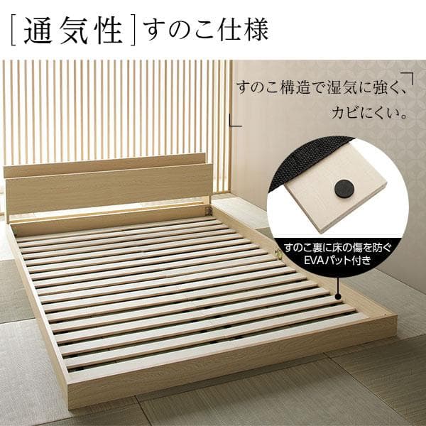 ベッド  セミダブル ベッドフレームのみds-2333120