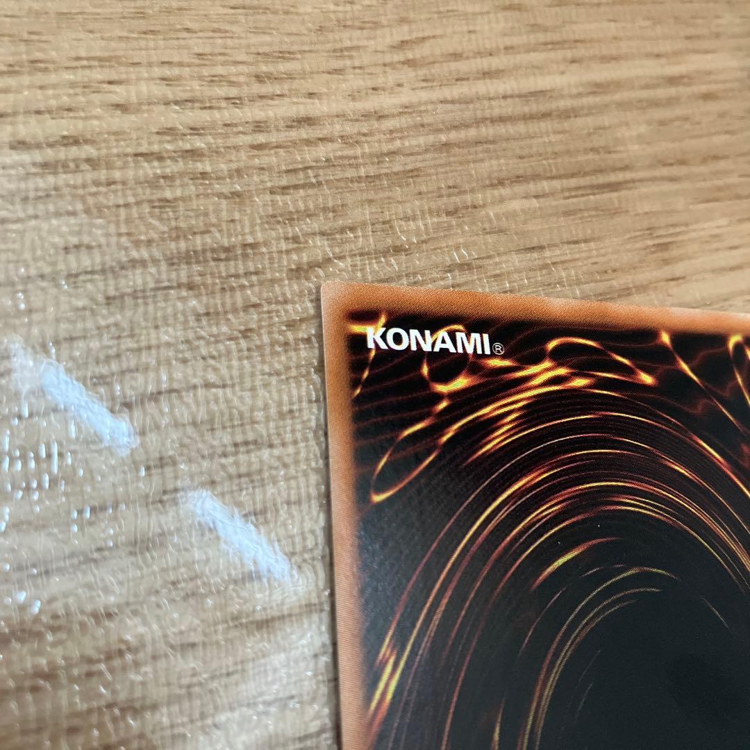 美品　遊戯王　ブラック・ローズ・ドラゴン　旧レリーフ　アルティメットレア