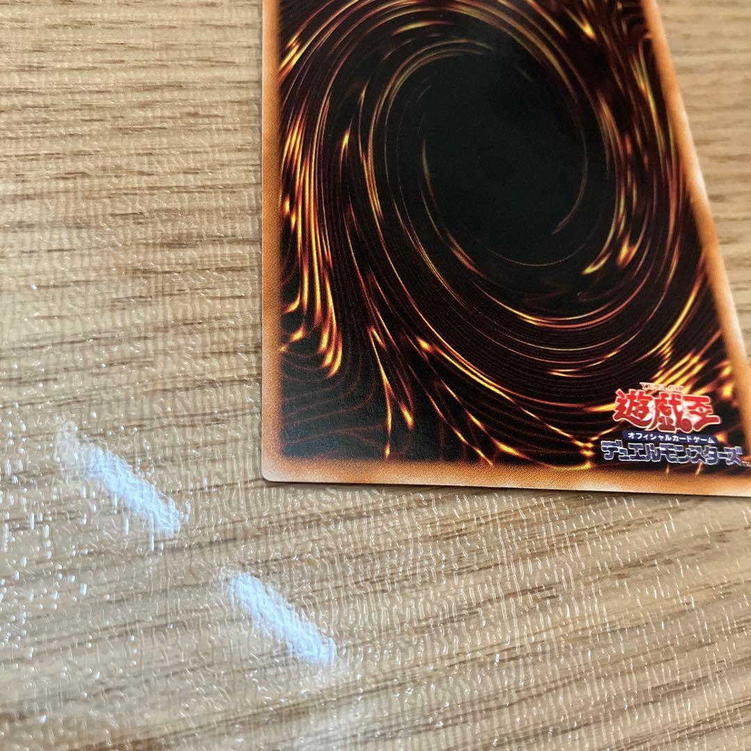 美品　遊戯王　ブラック・ローズ・ドラゴン　旧レリーフ　アルティメットレア