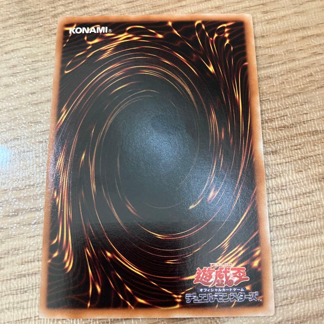 美品　遊戯王　ブラック・ローズ・ドラゴン　旧レリーフ　アルティメットレア