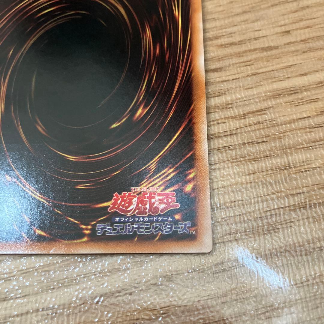 美品　遊戯王　ブラック・ローズ・ドラゴン　旧レリーフ　アルティメットレア