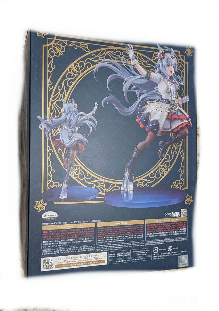 ウマ娘 未開封 オグリキャップ　～キセキの白星～